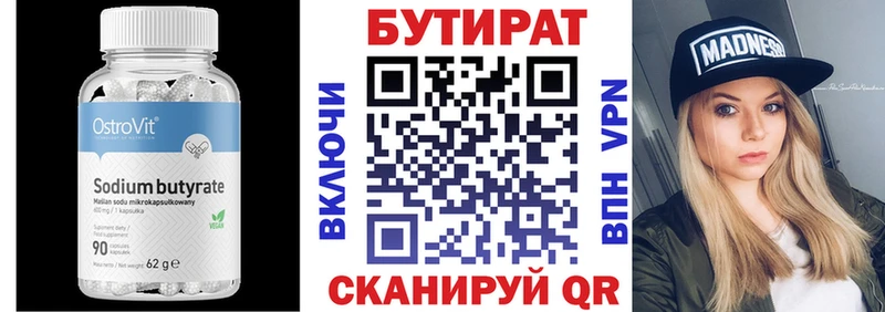hydra онион  площадка официальный сайт  Петропавловск-Камчатский  БУТИРАТ Butirat  где купить наркоту 