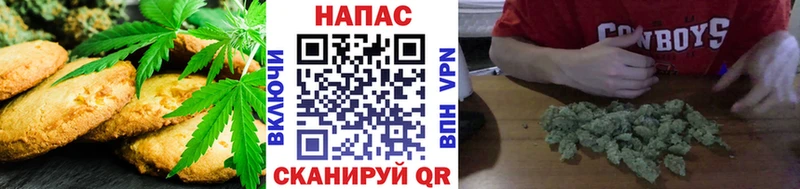 Cannafood конопля  купить наркоту  Петропавловск-Камчатский 