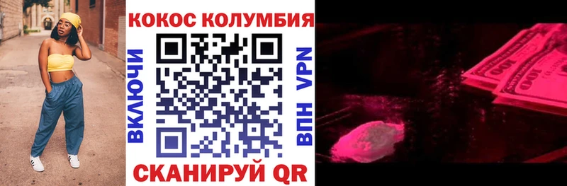 Кокаин 99%  Петропавловск-Камчатский 
