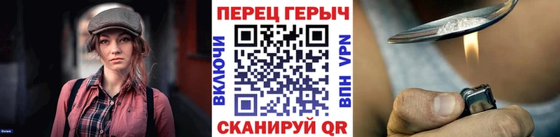 ГЕРОИН Афган  darknet как зайти  Петропавловск-Камчатский 