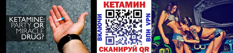 КЕТАМИН ketamine  наркошоп  Петропавловск-Камчатский 