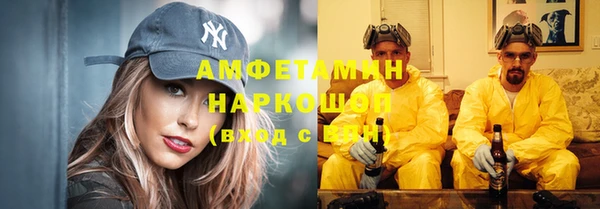 spice Алексин