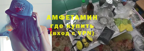 2c-b Арсеньев