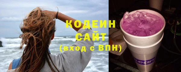 мяу мяу кристалл Каменка