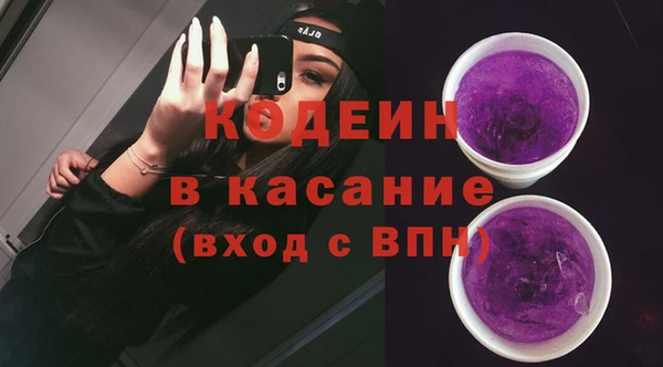 ALPHA-PVP Алексеевка
