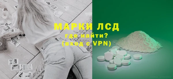 2c-b Арсеньев