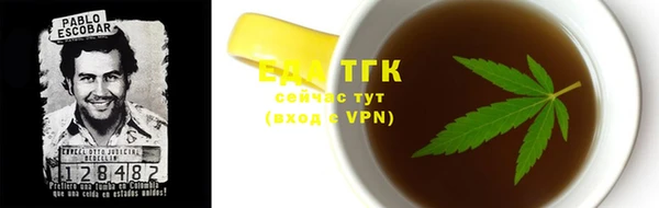 мяу мяу кристалл Каменка