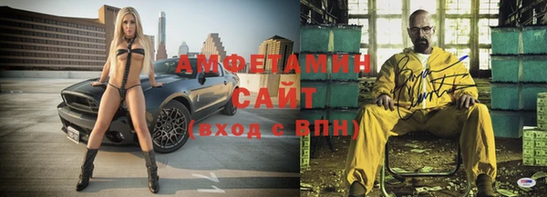 мяу мяу мука Каменск-Шахтинский