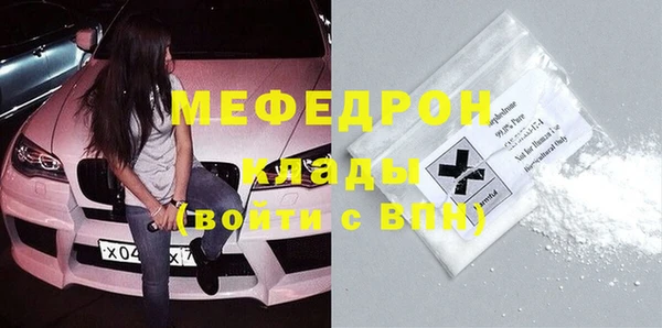 мяу мяу мука Каменск-Шахтинский