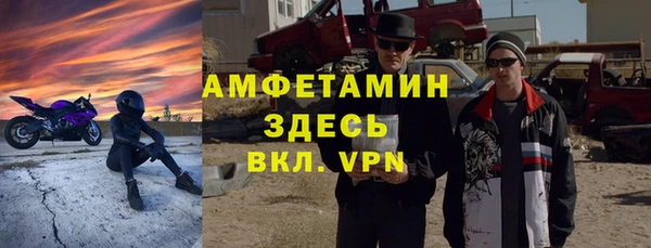 spice Алексин