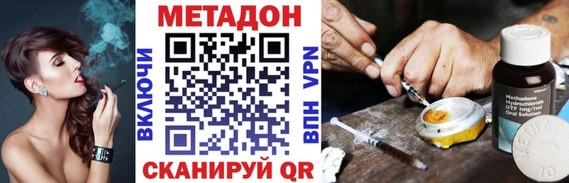 darknet официальный сайт  Петропавловск-Камчатский  Метадон кристалл 