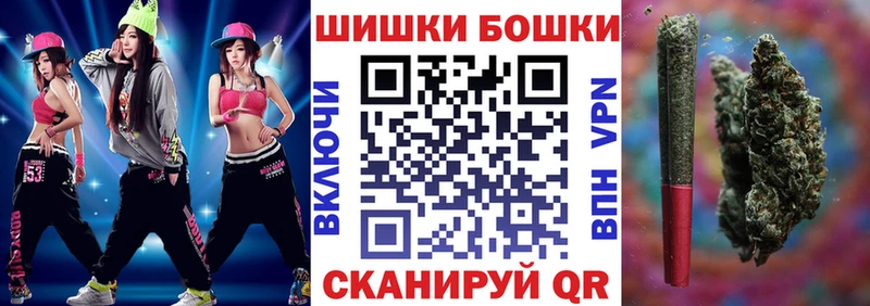 Каннабис THC 21% Петропавловск-Камчатский